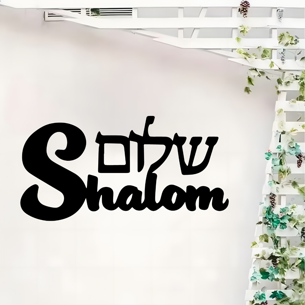 Art & Craft On Wild Animals For Preschoolers - CIFBUY Hiasan Dinding Logam Tanda Shalom