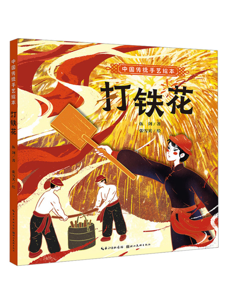 Buku Ilustrasi Kerajinan Tradi - Art Craft For Adults ulasan dan harga